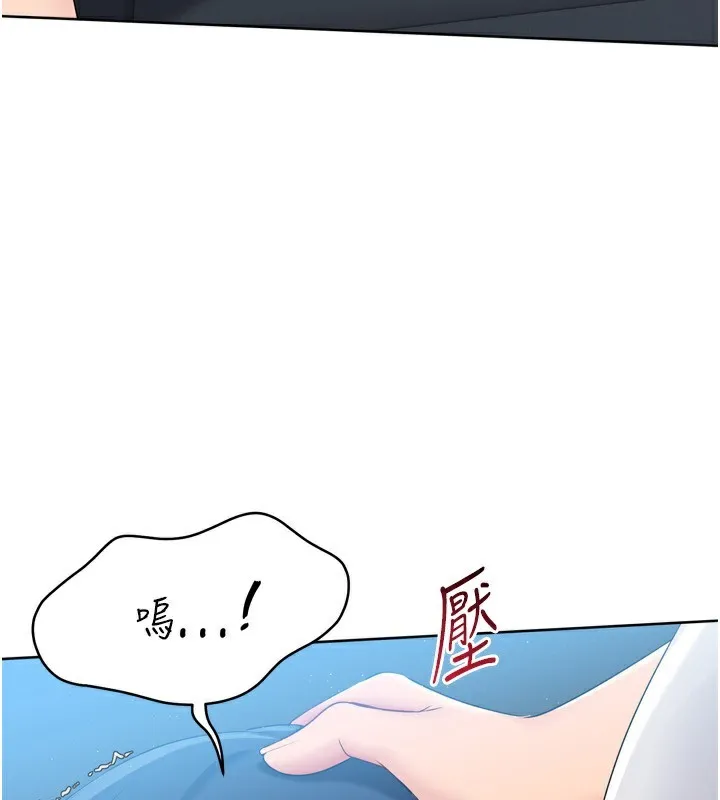 第46话-我这样…有让你满意吗? 75